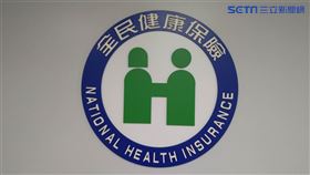 中央健保署(圖／記者黃仲丘攝)