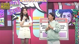 夏乙薇（翻攝yt)