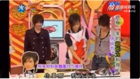 炎亞綸,汪東城,小S當年綜藝（圖／翻攝自八大綜合）