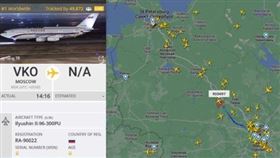 普丁專機RSD697升空