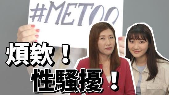 與愛莉莎莎3年前拍片談性騷 律師還原情況
