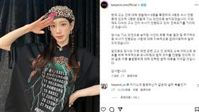 ▲太妍。（圖／翻攝自IG）