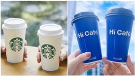 明天開工不憂鬱！星巴克限時9小時「買1送1」、超商咖啡只要28元