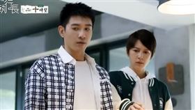 《鬼之執行長》張立昂 劉奕兒（圖／翻攝三立華劇臉書）