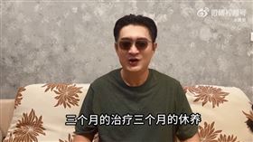 （圖／翻攝自黃安微博）