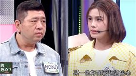 朱海君曾問「有沒有對我閨密起色心」！NONO全說了　吳宗憲見原因秒懂。（圖／翻攝自綜藝大熱門YT）