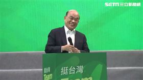 新北市信賴台灣之友會成立大會，前行政院長蘇貞昌