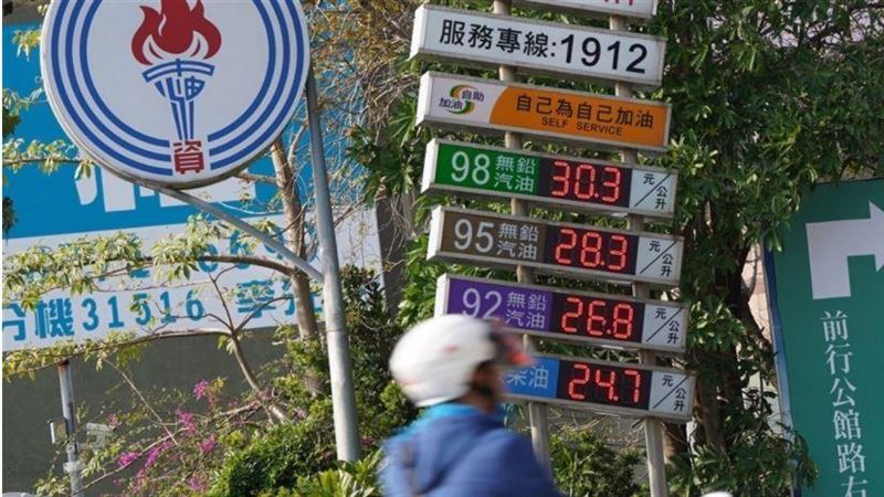 國營事業發獎金＋調薪惹民怨！經部急滅火