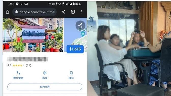 包棟民宿員工1樓打牌　業者2句話再遭炎上