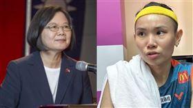 台灣女單一姊戴資穎,蔡英文。（合成圖／記者蔡厚瑄攝影／總統府提供）