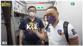 （圖／翻攝自《木曜4超玩》粉專）