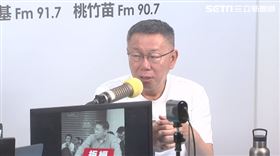 ▲柯文哲廣播受訪及會後受訪
