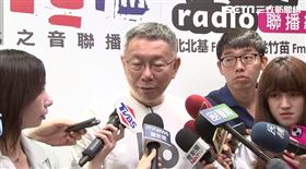 ▲柯文哲廣播受訪及會後受訪