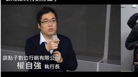 海課教育創辦人、讚點子數位行銷執行長權自強曾幫助胞兄販售少女遭迷姦性侵的影片，被害人難以走出陰影，他卻搖身一變成為行銷講師。（圖／翻攝Youtube）