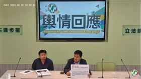 民進黨立法院黨團舉行輿情回應記者會。（圖／翻攝民進黨團YＴ)