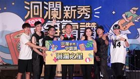 2023花蓮洄瀾新秀爭霸讚　洄瀾之星正式揭曉