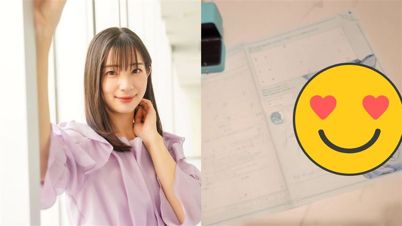 日版程又青閃婚！對象竟是歷史名人後代