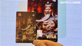 兆豐銀行+桃園威天宮「關聖帝君認同卡」。（圖／記者王翊綺攝影）