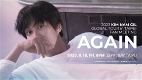 ▲金南佶見面會。（圖／超級圓頂 提供）