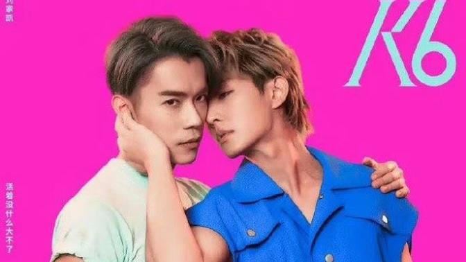 炎亞綸新歌曝光　網見「封面尺度」秒傻住