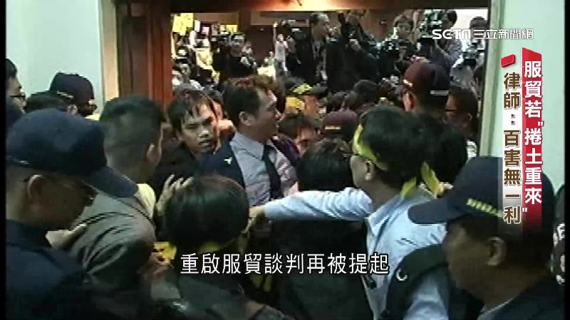 服貿若重啟談判　學者分析：百害無一利