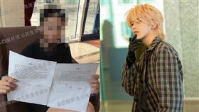 爆一夜情逼墮胎！女方「住院、收50萬」記錄曝光　蔡徐坤簽諒解書（圖／翻攝自微博）