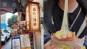 小巨蛋超狂牽絲「轟炸雞排」！7／11正式結束營業　原因曝。（圖／翻攝自轟炸雞排臉書）