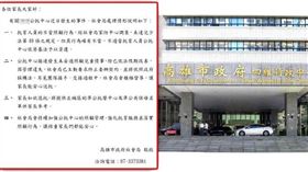 陳其邁,公托,新北,餵藥,新竹,不當對待,誤判,保母,不當照護兒童及少年,福利,促進學會,終止委辦契約,藍綠都熟