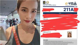 （圖／翻攝自蔡沐妍臉書）