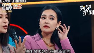 賴薇如暴衝陳沂地盤　不演了開嗆王思佳