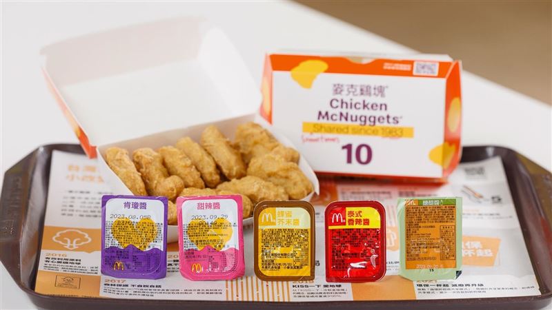 連續21天！麥當勞雞塊、薯餅「買1送1」