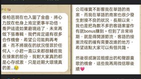 對話,歌手,王喬尹,張三,性騷