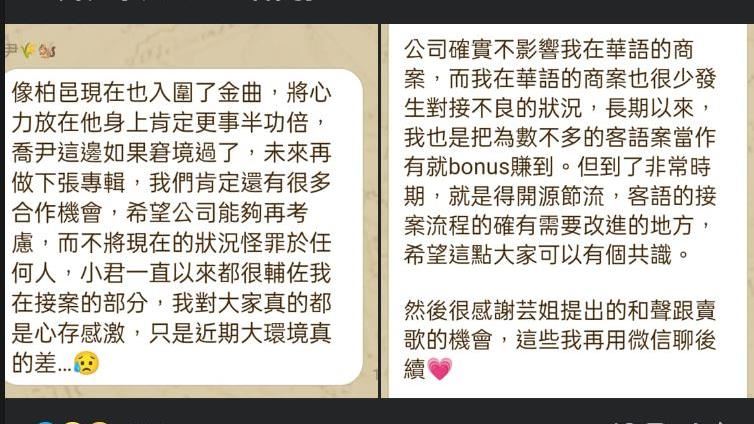 被女歌手控性騷…金曲歌手：有就被車撞死