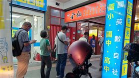 有民眾在臉書「爆廢公社公開版」發文指稱，昨天到永和得和路上一家便當店買晚餐，買了二個排骨飯加二滷蛋，共220元，他拿了2張100元和20個1元付帳，不料卻被老闆的兒子和老闆娘酸「以後這種錢不要拿過來」、「要拿秤來秤比較快」、「做生意很忙沒空數零錢」，原PO覺得被羞辱，稱再也不去這家便當店了。