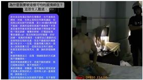 超商浩克,前女友,分手（圖／翻攝自IG）
