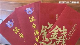 圖／記者谷庭攝,年夜飯,紅包,壓歲錢