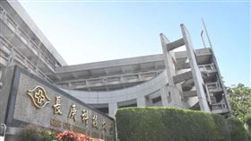 台灣46校入選亞洲最佳大學　長庚科大奪私立科大冠軍（圖／桃園電子報）