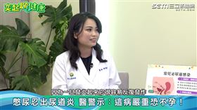 不孕症,馬光中醫