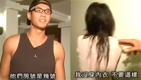 （圖／翻攝自YouTube）