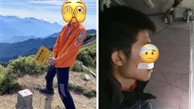 男大生登能高南峰，三角點，山牌擺下體拍搞怪照，下山墜崖，被山神教訓(圖／民眾提供)
