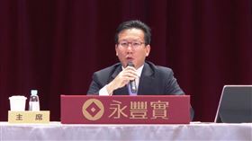 永豐實董事長何奕達。（圖／記者王翊綺翻攝）