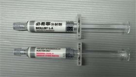 盤尼西林(食藥署提供)