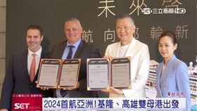 （業配）2024首航亞洲! 國際豪華郵輪五星級享受