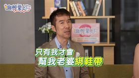 網紅,丹妮婊姐,林輝瑝,職想愛上你,實境秀,女聲李佳歡