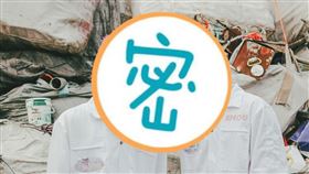 最帥垃圾清潔工誕生！派偉俊揪婁峻碩為MV化身垃圾回收員搭檔回收「不合適的愛」。（圖／杰威爾提供）
