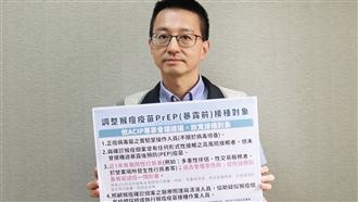 猴痘疫苗對象放寬！「這3類人」可打