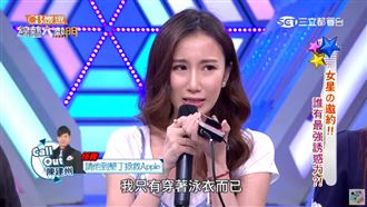 Apple邀黑人單獨留宿！他真實反應曝