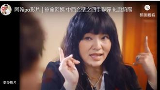 預言還有大咖翻車　唐綺陽遭阿翰嗆沒營養