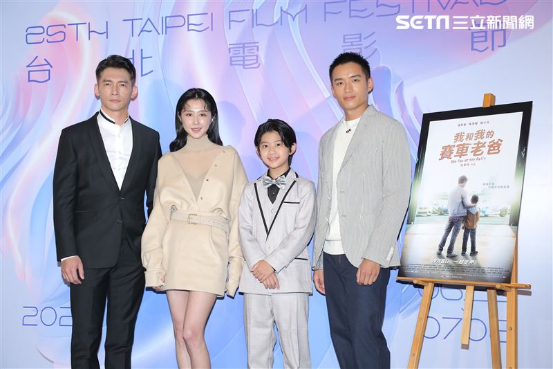 温昇豪、邵雨薇、陳澤耀、陳少卉張書瑋導演出席《我和我的賽車老爸》世界首映記者會。（圖／記者楊澍攝影）