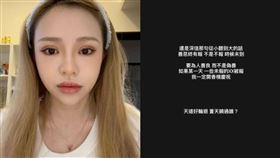  （圖／翻攝自詩亞IG）